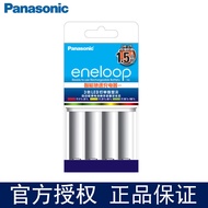 Original Panasonic Philharmonic Ni-MH Fast Rush Smart Charger BQ-CC55C Rechargeable No. 5 No. 7 26.4