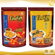 Snack Dorkbua Chicken Drumstick Snack 泰国零食 泰米鸡腿酥 40g-110g