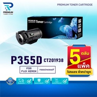 (PACK 5) หมึกเทียบเท่า P355D CT201938 P355 355D 355 FOR Fuji Xerox P355d M355df M365d P365d