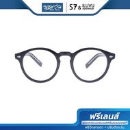 ฟรีเลนส์มูลค่า 1500.- | S7&ILUVU กรอบแว่นตา เอสเซเว่น รุ่น K9003
