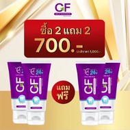 Cf Toothpaste 2 Get 2 Free Purple Cream Texture Concentrated Herbal Formula Squeezed To Use As Much 
