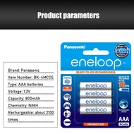 Panasonic Rechargeable Battery Eneloop AA  mAh ORIGINAL