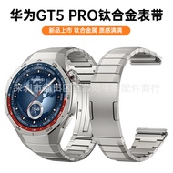 HUAWEI WATCH GT5 Pro Titanium Strap Suitable for GT5 Pro Dedicated Titanium Alloy Strap