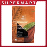 SUPERMART Cacao Barry Cocoa powder Noir Intense โกโก้ แบร์รี่ นัวร์ อินเทนซ์ ผงโกโก้สีดำเข้ม#1109442