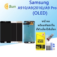 หน้าจอ Lcd samsung A910/A9 Pro จอชุด จอพร้อมทัชสกรีน จอ+ทัช Lcd Display อะไหล่มือถือ หน้าจอ samsung A910/A9 Pro(OLED)