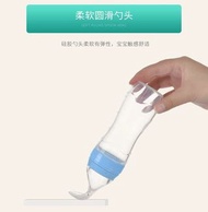 擠壓勺式軟頭輔食瓶 嬰兒矽膠奶瓶米粉餵食器#happykids