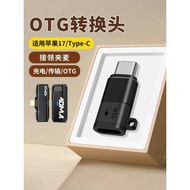 Suitable for 17ProMax Mobile Phone 17air Mammoth S1/M2 Wireless Lavalier Microphone TYPE-C to Lighin