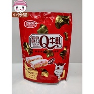 PEANUT NOUGAT CANDY 128G 宝岛Q牛轧糖