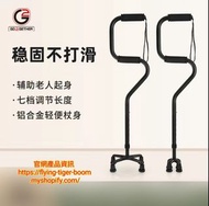 老人長者手杖拐杖 crutch #PDC 620951
