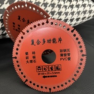 Composite Multifunctional Disc Cutting Welding Slice Inner Hole Metal Saw Blade Diamond Angle Grinde