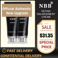 【Guarantee Genuine】NBB Men's Repair Cream Upgrade Enlargement Cream(with QR code verification) NBB 男士修复霜