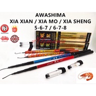 BEST AWASHIMA XIA XIAN / XIA MO / XIA SHENG 虾仙 虾魔 虾圣PRAWN POLE FISHING ROD JORAN PANCING UDANG