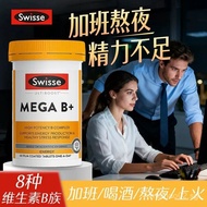 Original for men and women b Replenish the body's energy and vitality60Imported grains swisse Uyghur