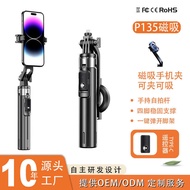 New Product P135Magesafe Selfie Stick Magnetic Four-legged Reinforced Mobile Phone Holder Bluetooth 
