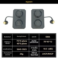 แว่น HDZERO ที่เข้ากันได้กับเสาอากาศแบบแบนออมไนไดเรคชันสำหรับโดรนแข่ง FPV