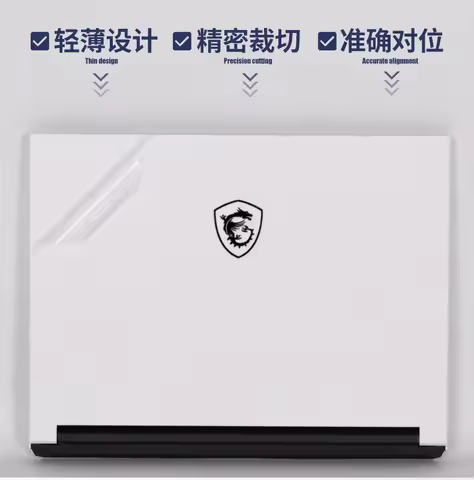 Full Body Laptop Vinyl Decal Cover Sticker Protector For MSI Stealth 14 Studio A13V / AI Studio A1V 