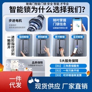 KY/💯IB9BPunch Free Office Glass Door Password Lock Fingerprint Lock Framed Frameless Wooden Door Fingerprint Lock Smart