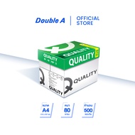 (4 กล่อง) Quality Green กระดาษถ่ายเอกสาร ควอลิตี้ ขนาด A4 หนา 80 แกรม 500แผ่น ต่อรีม