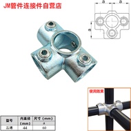 Galvanized Iron Pipe Connector 42mm 1.2 Inch to 48mm 1.5 Inch Fence Guardrail Fixation Parts round T