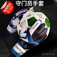 Elementary School Gloves Goalkeeper Gloves Competition Football Football Goalkeeper Gloves Children 