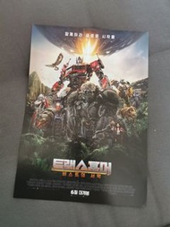 韓國電影宣傳單 DM 小海報 變形金剛：萬獸崛起 Transformers: Rise of the Beasts
