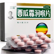[Sanjin] Watermelon Cream Lozenges 0.6g * 36Pcs/Box Sanjin Watermelon Cream Lozenges 36Pcs Throat Sw
