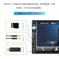 Car Card Radio Car 7 Priority Multi-Function USB Inch 7010B Reversing Bluetooth Power Amplifier MP5 