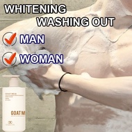 Goat milk whitening body wash 800ml deep clean rich foam suitable for all skin anti-aging and smooth skin gentle body care