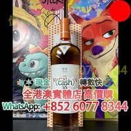 Macallan 麦卡伦18年臻彩系列，酒、洋酒、威士忌、白蘭地（Brandy）、軒尼詩（Hennessy），馬爹利（Martell），麥卡倫（Macallan），香槟 ，人頭馬，軒尼詩 XO、軒尼詩