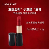 兰蔻（LANCOME）菁纯丝绒柔雾唇膏/#505朱砂红/ 1.6g 促销品 口红小蛮腰