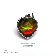 Natural Ammolite Stone Pendant 天然斑彩石吊坠 (E1211)