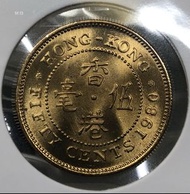 5f.13香港伍毫 1980年  [細冠五毫]【5f.13全新UNC未使用--超強原廠車輪轉光/爆光靚品】【英女王 伊利沙伯二世】 香港舊版錢幣・硬幣 $95 (5f.13)