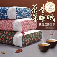 X1AW 茶梗枕芯頸椎枕成人鐵觀音茶枕男士枕頭茶葉梗枕頭芯棉棉枕