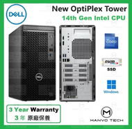 Dell - OptiPlex 7020 Tower Intel 14代 i3 8GB 512GB SSD 立式 桌上型 電腦