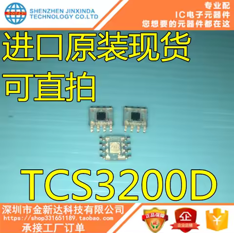 1pcs Original TCS3200D TCS230D