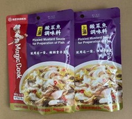 海底撈 - 上湯酸菜魚調味料 2包