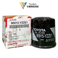กรองน้ำมันเครื่อง TOYOTA VIOSYARISALTISAVANZA(แท้OEM) รหัสแท้#90915-YZZE1