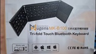 Nugens MK-B100 三折式藍牙觸控鍵盤 Tri-fold Touch Bluetooth Keyboard Inspire -- Next-Gens