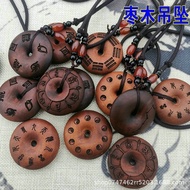 Taoist Ritual Tool Thunderbolt Wood Peace Buckle Thunderbolt Jujube Wood Tai Chi Seven Stars Eight D