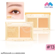 Four Youtube Eyeshadow Shimmer Glitter Winging Korean Style 4U2 For You Too 1.8 g.