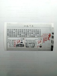 香港孫中山紀念郵票