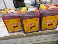 辣椒油/8枝