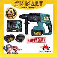 CK TOOL 98Vf Rotary Hammer Drill *Heavy Duty*/ Rotary Hammer Drill/ Precursion Drill/ Impact Drill