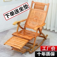 ‍🚢RB0WWholesale Rocking Chair Recliner Lazy Bone Chair Adult Chair Summer Balcony Snap Chair Lazy Sofa Leisure Foldable