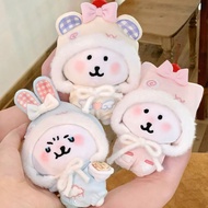 新品现货13cm自嘲熊娃衣10cm新品棉花娃娃衣服蛋糕娃衣正常体海星体换装13cm self-deprecating bear doll 10cm new20250819