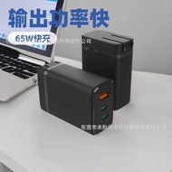 65W 45W Gallium Nitride ACC Multi-Port Mobile Phone Charger Power Adapter CE FCC D Certification