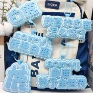 白鹿不织布周边爱豆应援包包挂件白鹿明星挂件文字书包钥匙扣挂饰White Deer Non woven Fabric Surrounding Love Bean Support Bag Pendantb