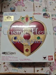 Bandai PROPLICA 美少女戰士Cosmic Heart Compact