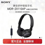 Sony/Sony MDR-ZX110AP Headset Wired with Mike Computer Comfortable Wear Stereo