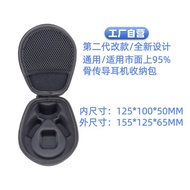 Bone Conduction Earphone Bag Lenovo Philips Shanshui Asus Platinum Dian Shaoyin Luxury Sound Bone Co